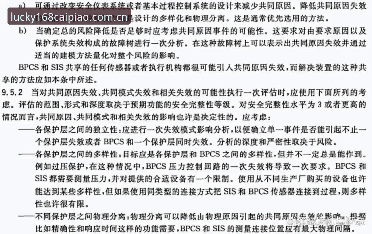 快三走势图数据使用教程：从基础分析到实战应用的完整指南